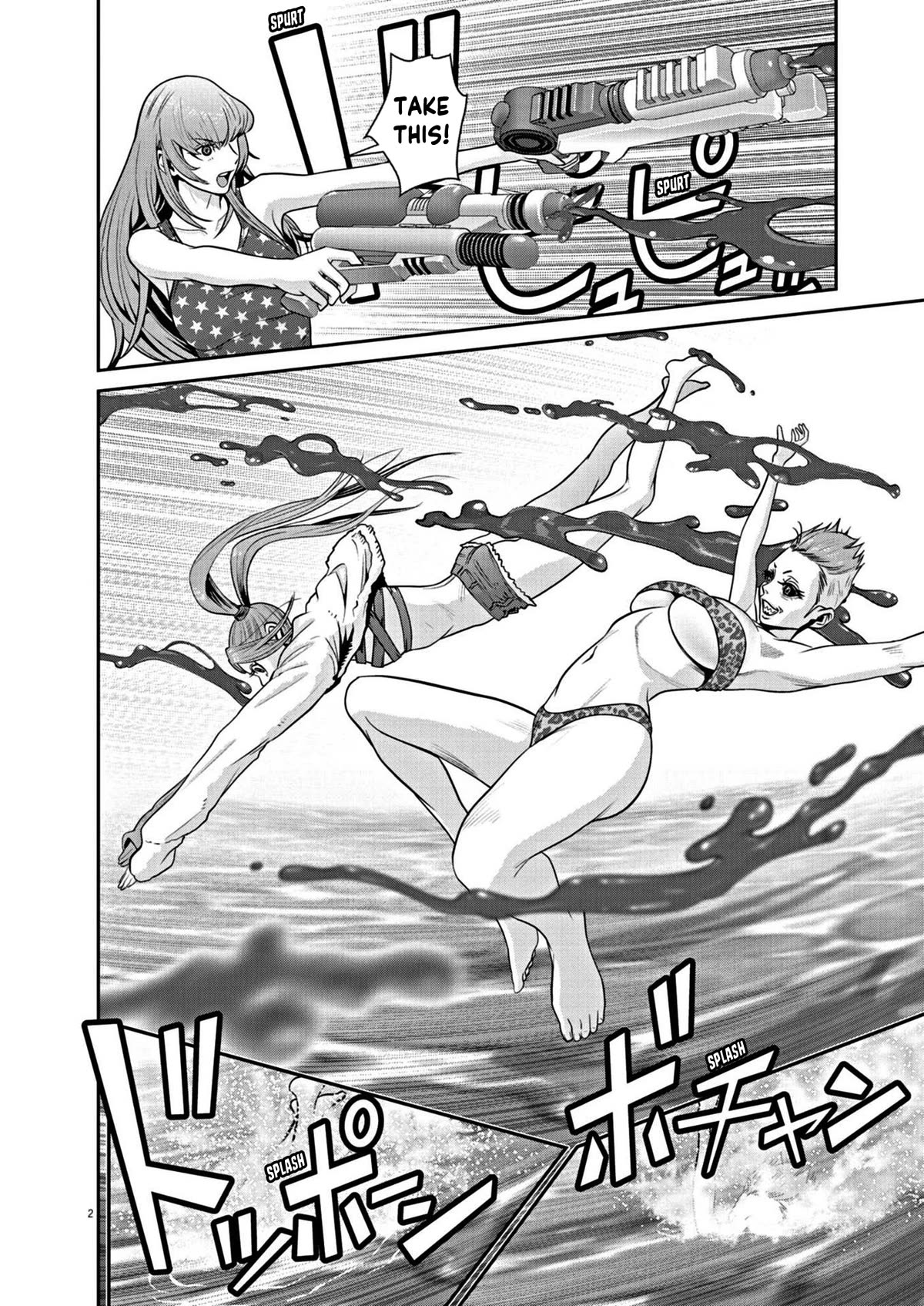 Super Ball Girls Chap 23 - Next Chap 24