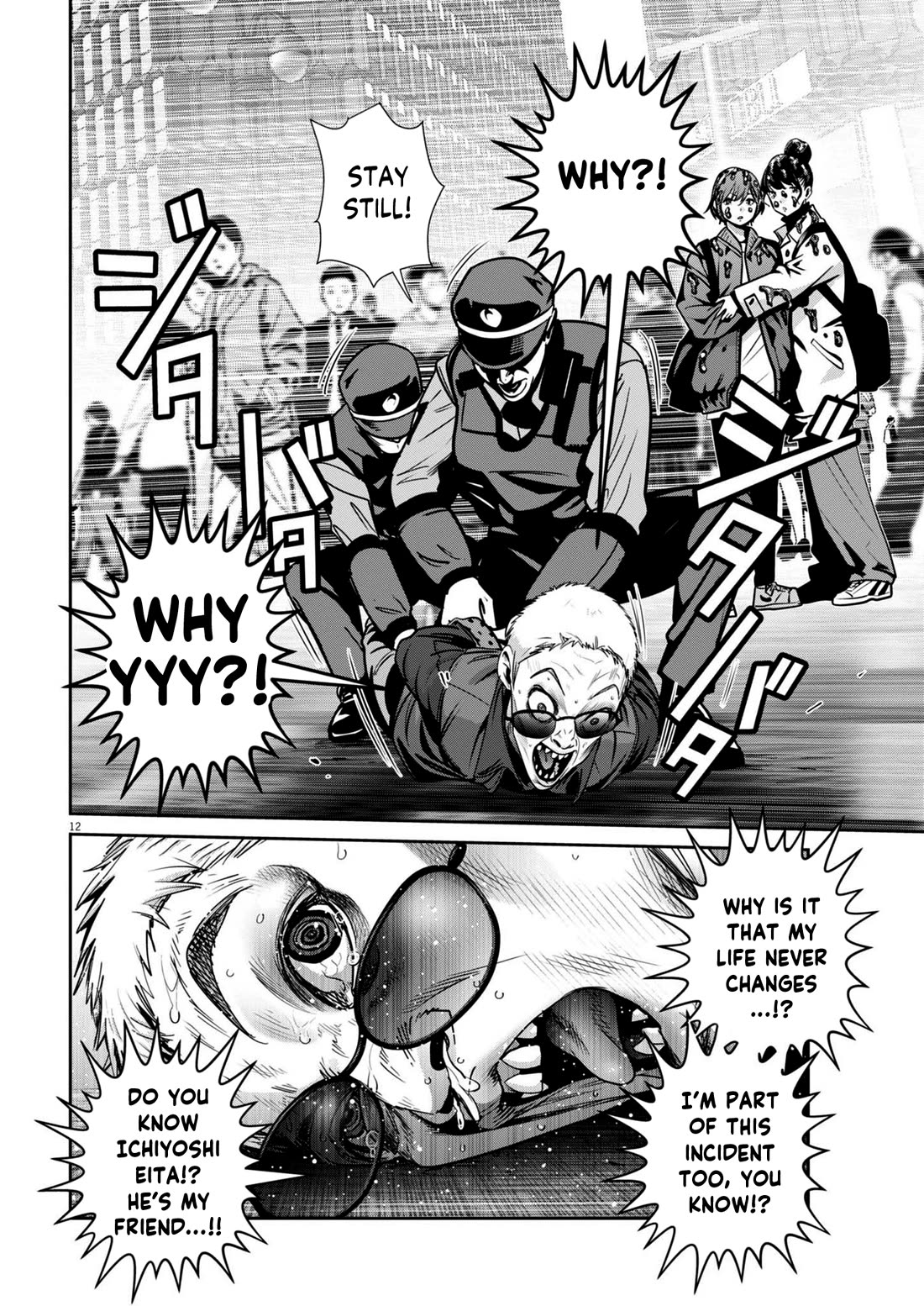 Super Ball Girls Chap 35 - Next Chap 36