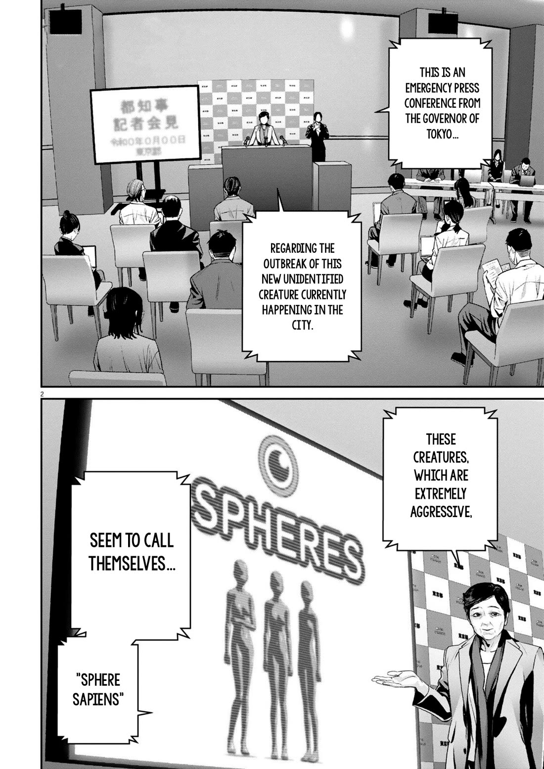 Super Ball Girls Chap 35 - Next Chap 36