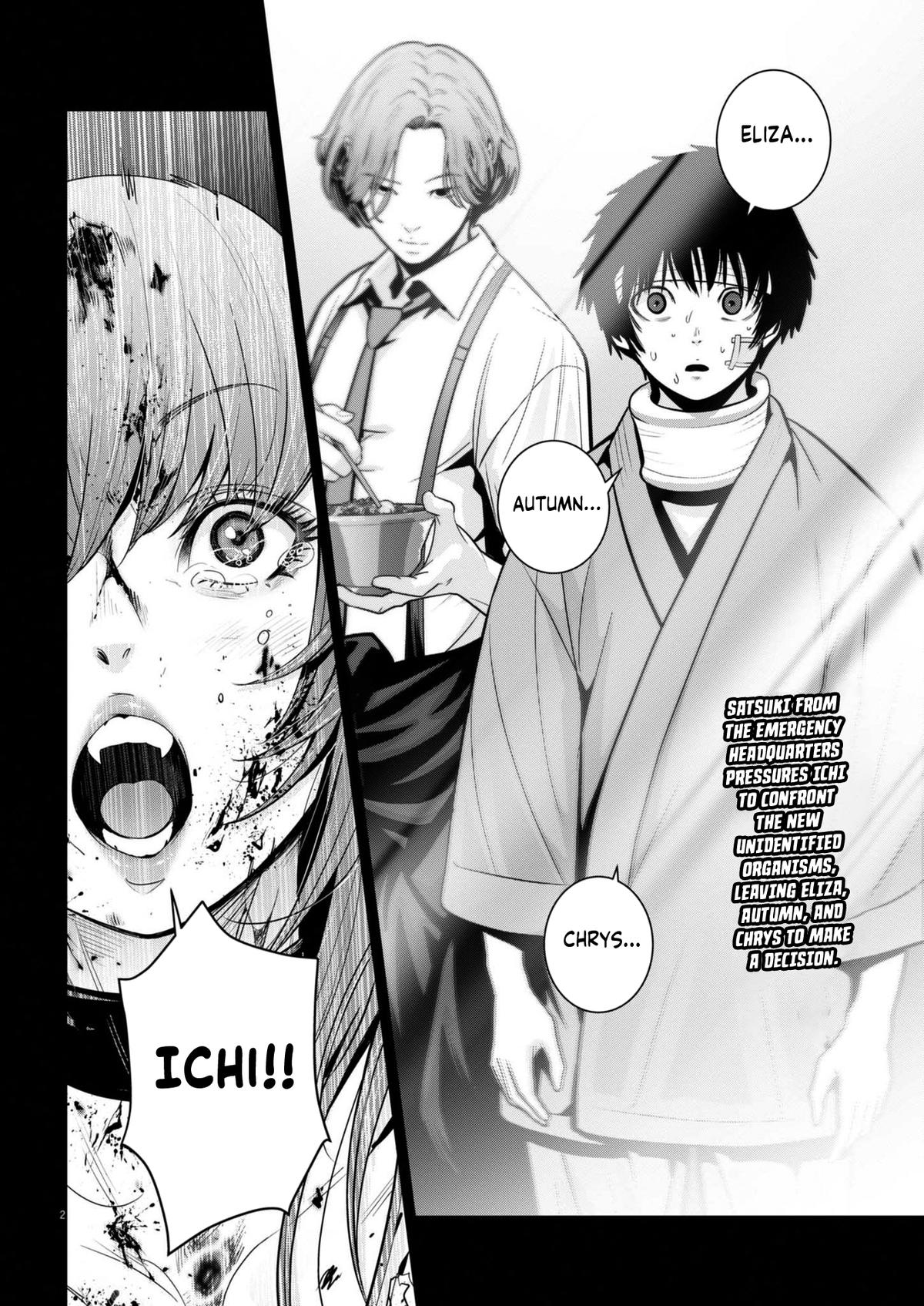 Super Ball Girls Chap 30 - Next Chap 31