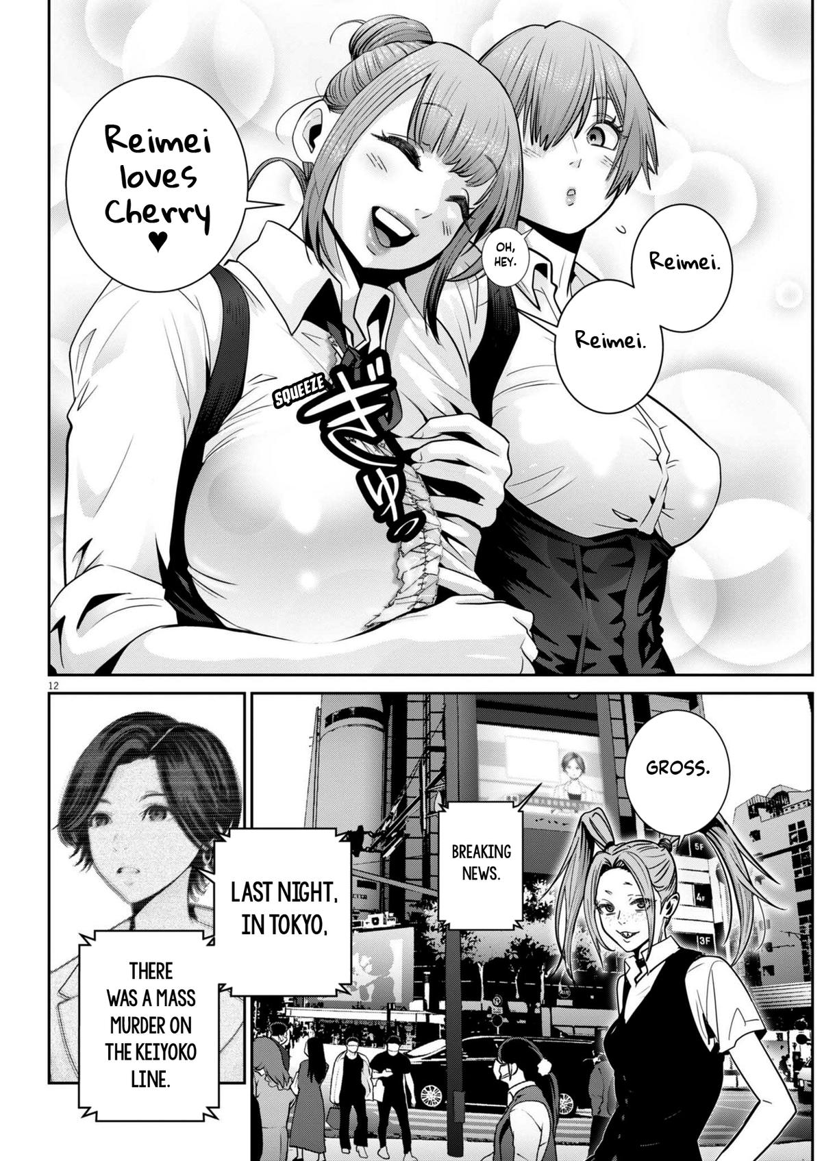 Super Ball Girls Chap 33 - Next Chap 34