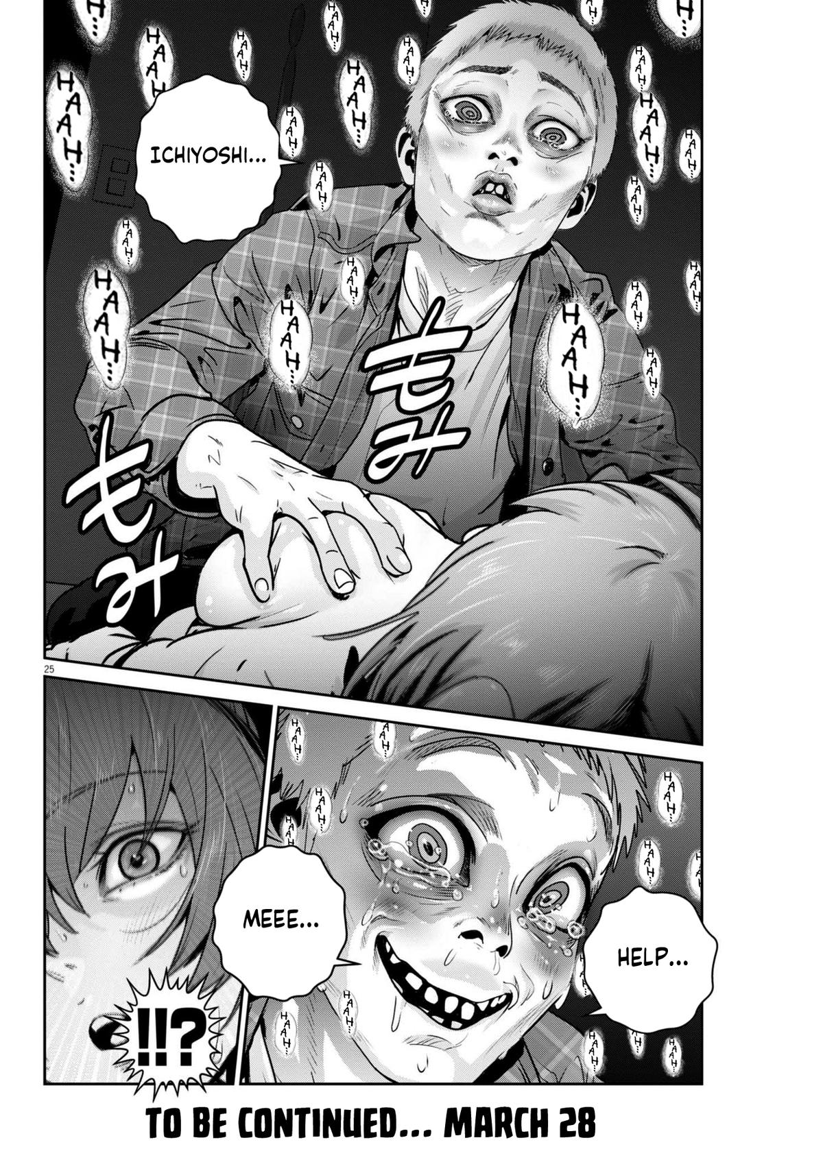 Super Ball Girls Chap 45 - Next Chap 46