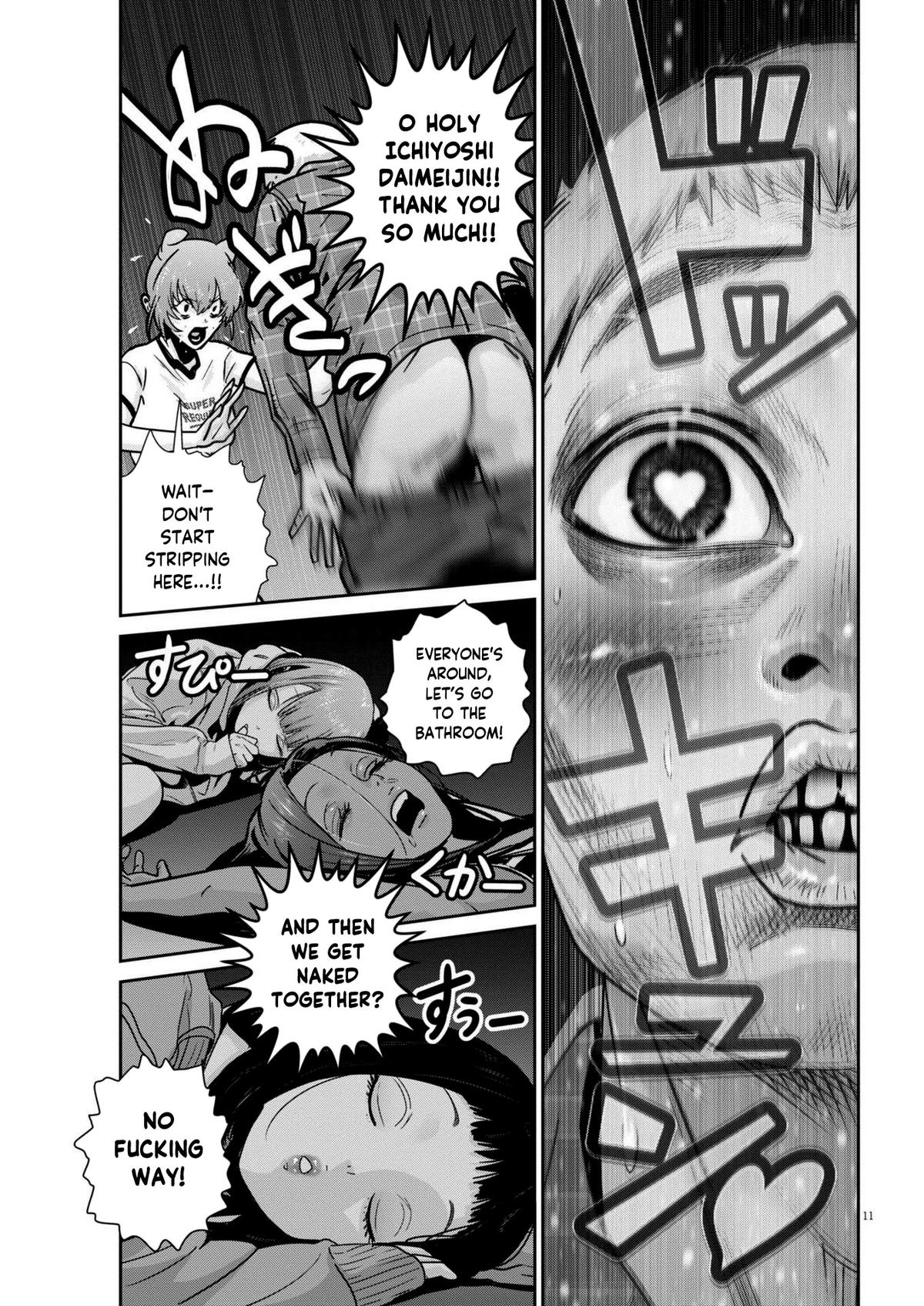 Super Ball Girls Chap 46 - Next Chap 47