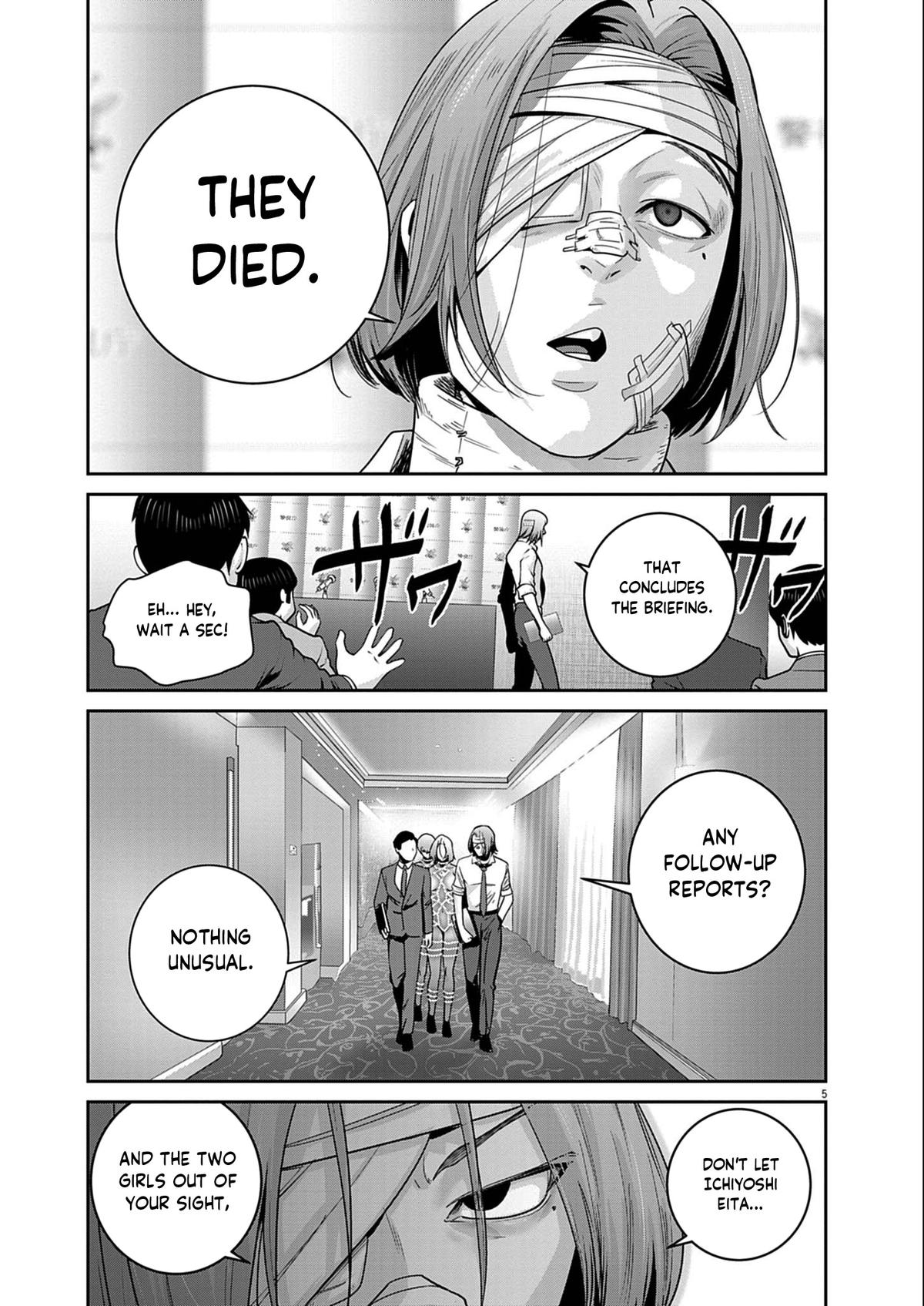 Super Ball Girls Chap 48 - Next Chap 49