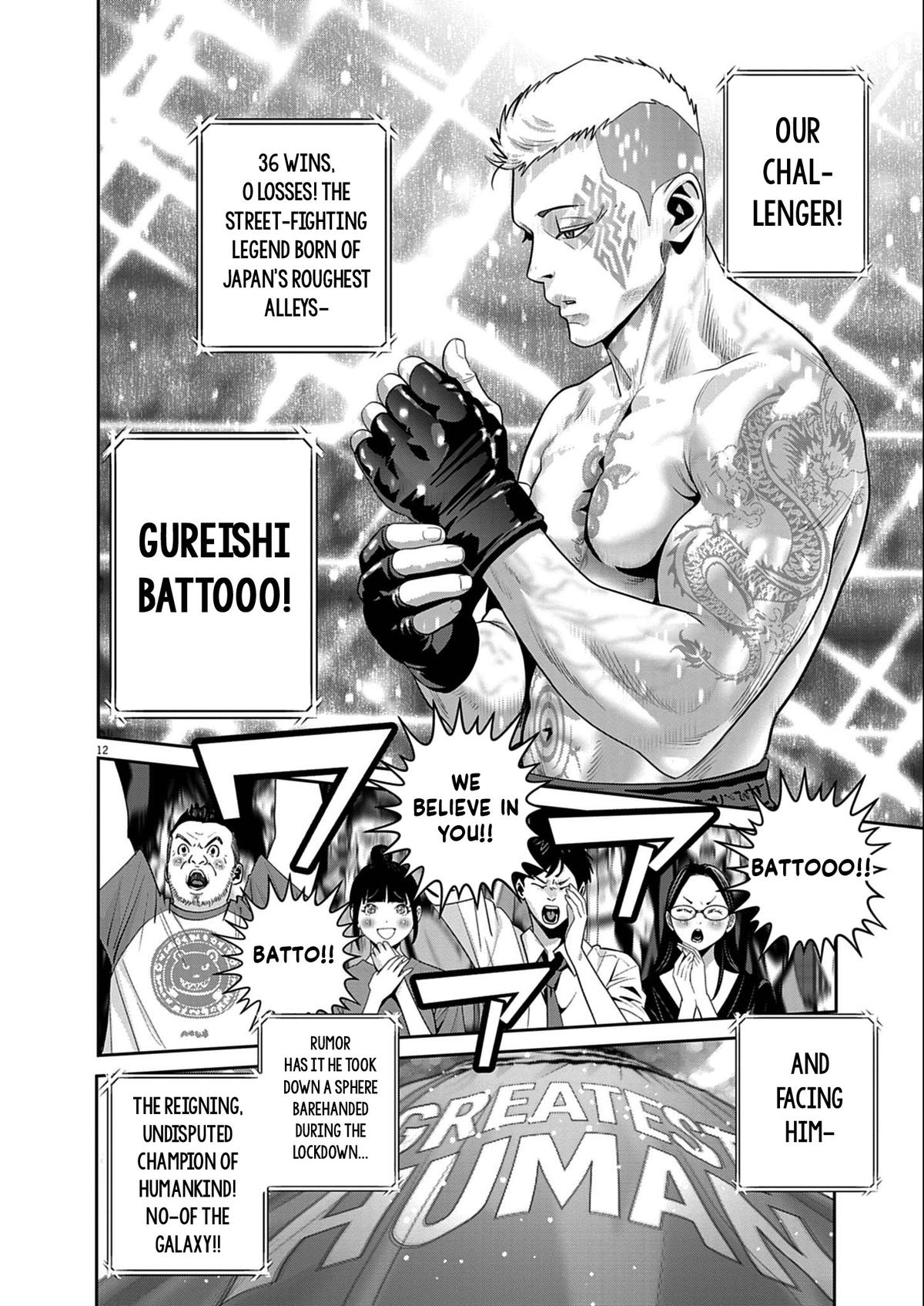 Super Ball Girls Chap 49 - Next Chap 50