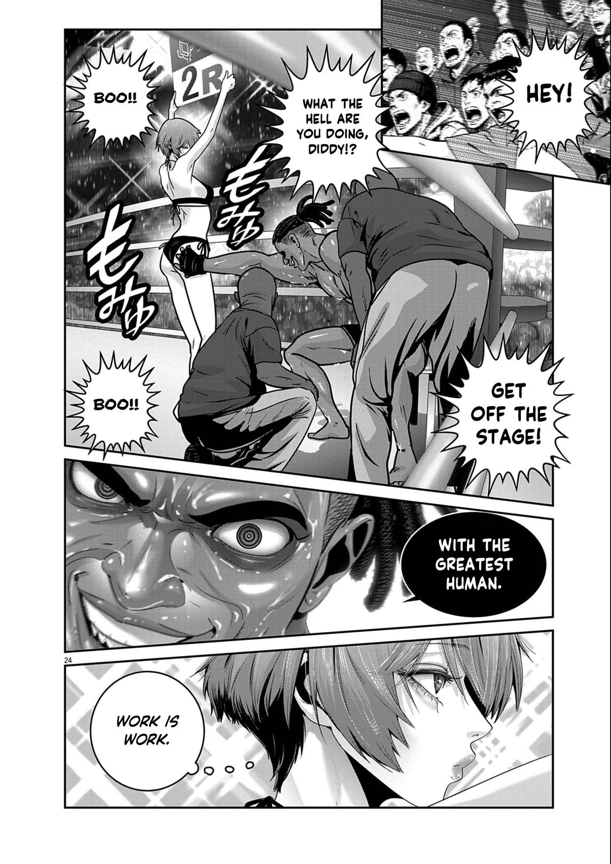 Super Ball Girls Chap 49 - Next Chap 50