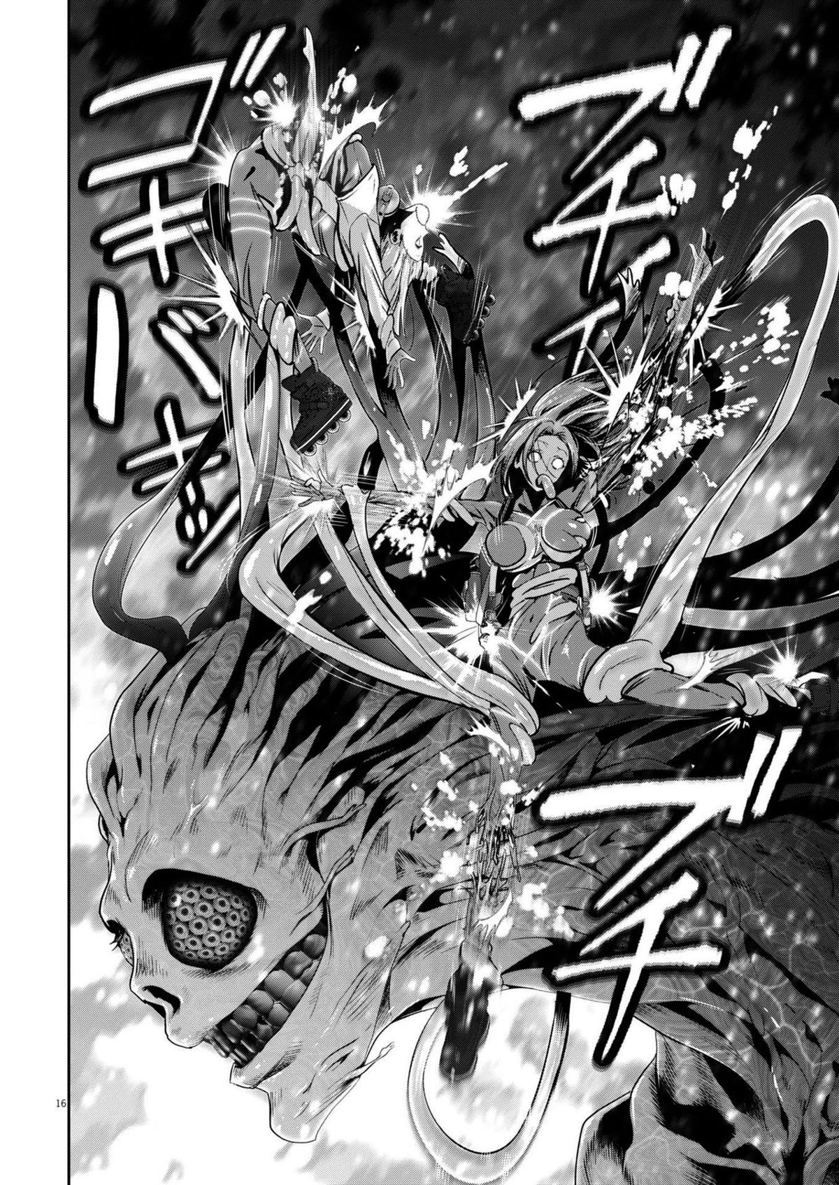 Super Ball Girls Chap 40 - Next Chap 41