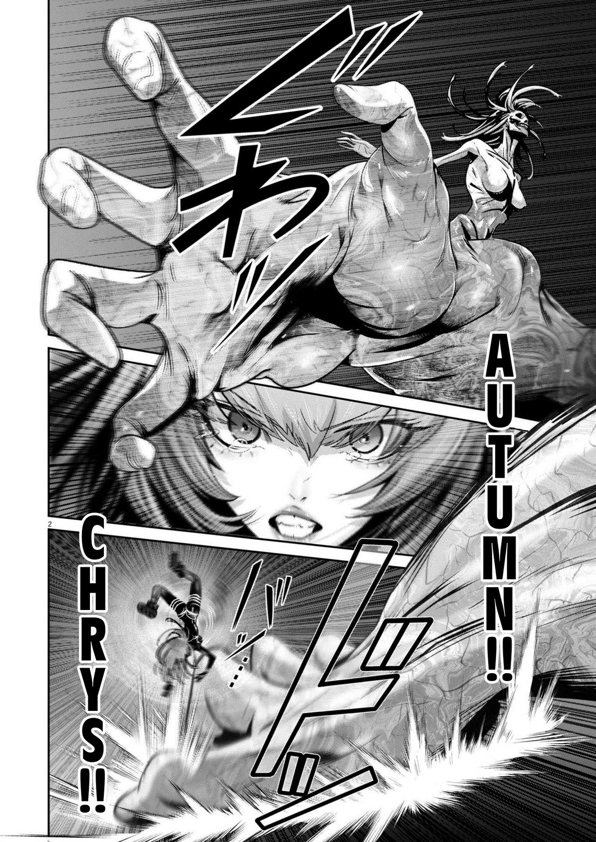 Super Ball Girls Chap 41 - Next Chap 42