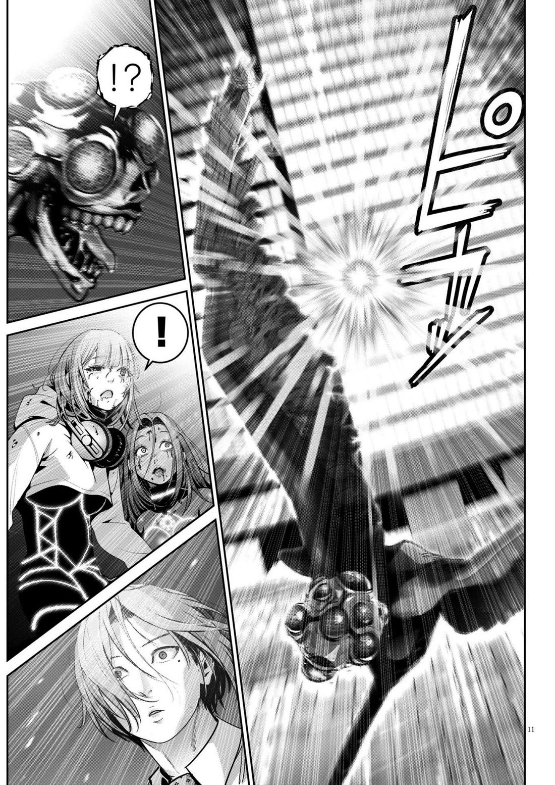 Super Ball Girls Chap 42 - Next Chap 43