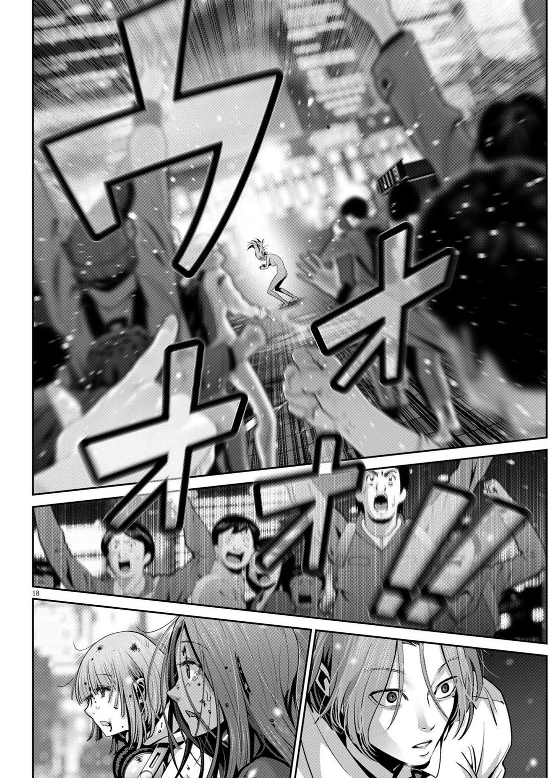 Super Ball Girls Chap 43 - Next Chap 44