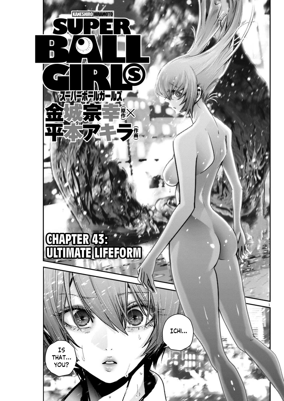 Super Ball Girls Chap 43 - Next Chap 44