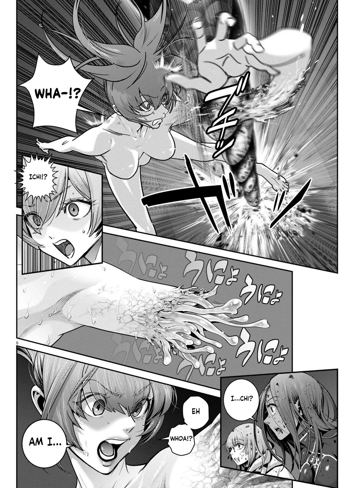 Super Ball Girls Chap 43 - Next Chap 44
