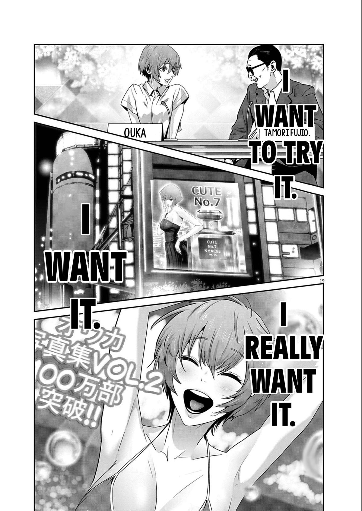 Super Ball Girls Chap 54 - Next Chap 55