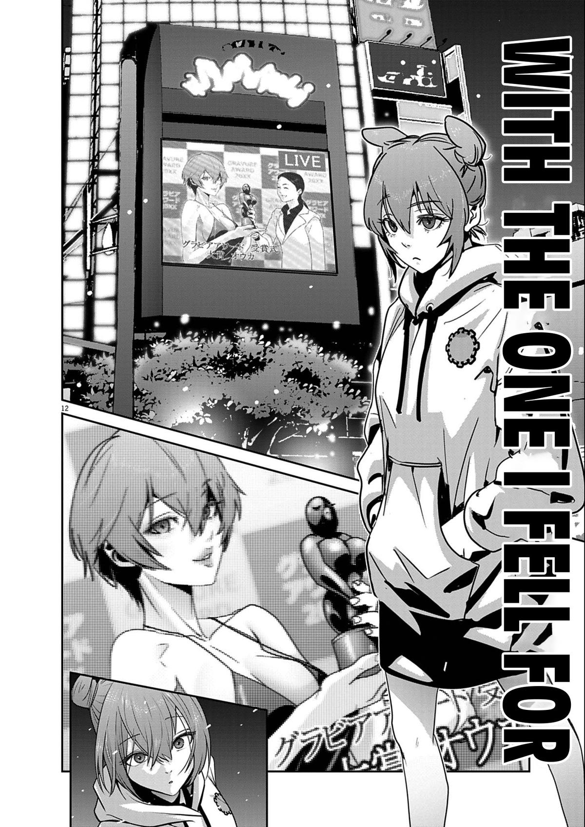 Super Ball Girls Chap 55 - Next Chap 56