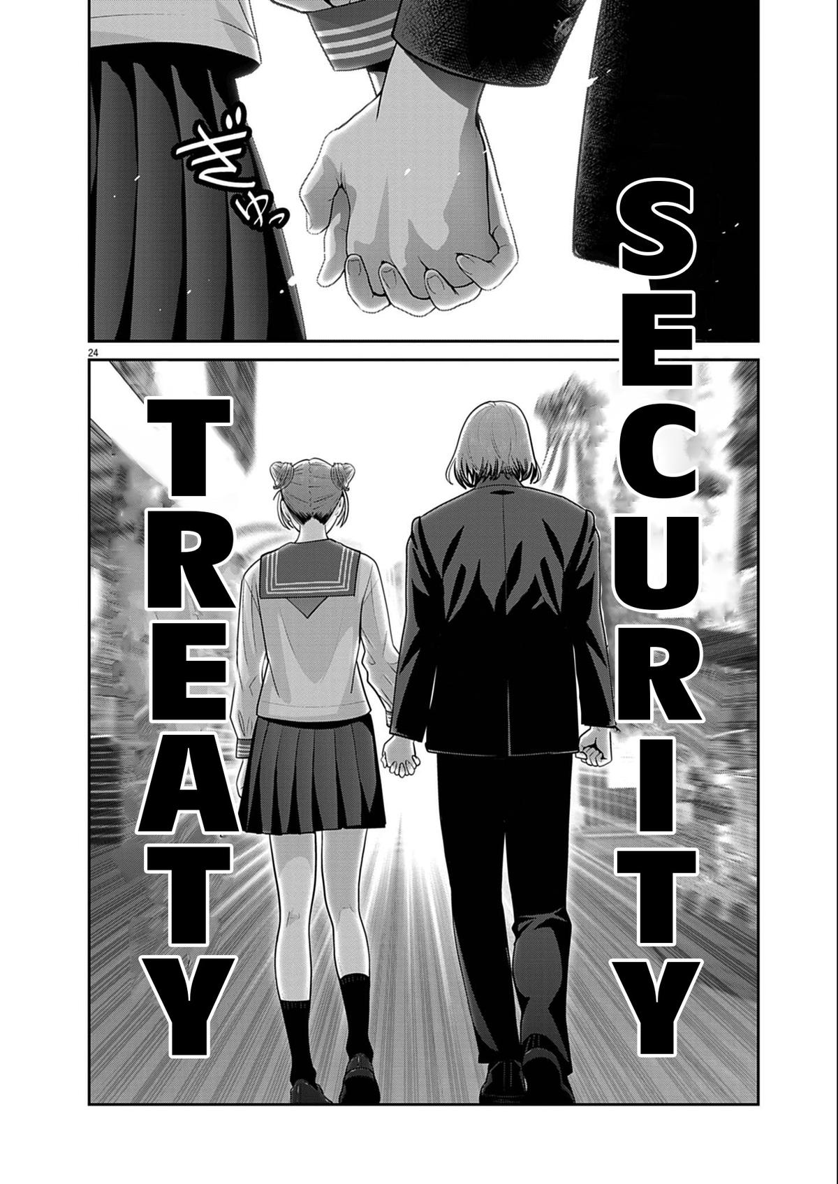 Super Ball Girls Chap 52 - Next Chap 53