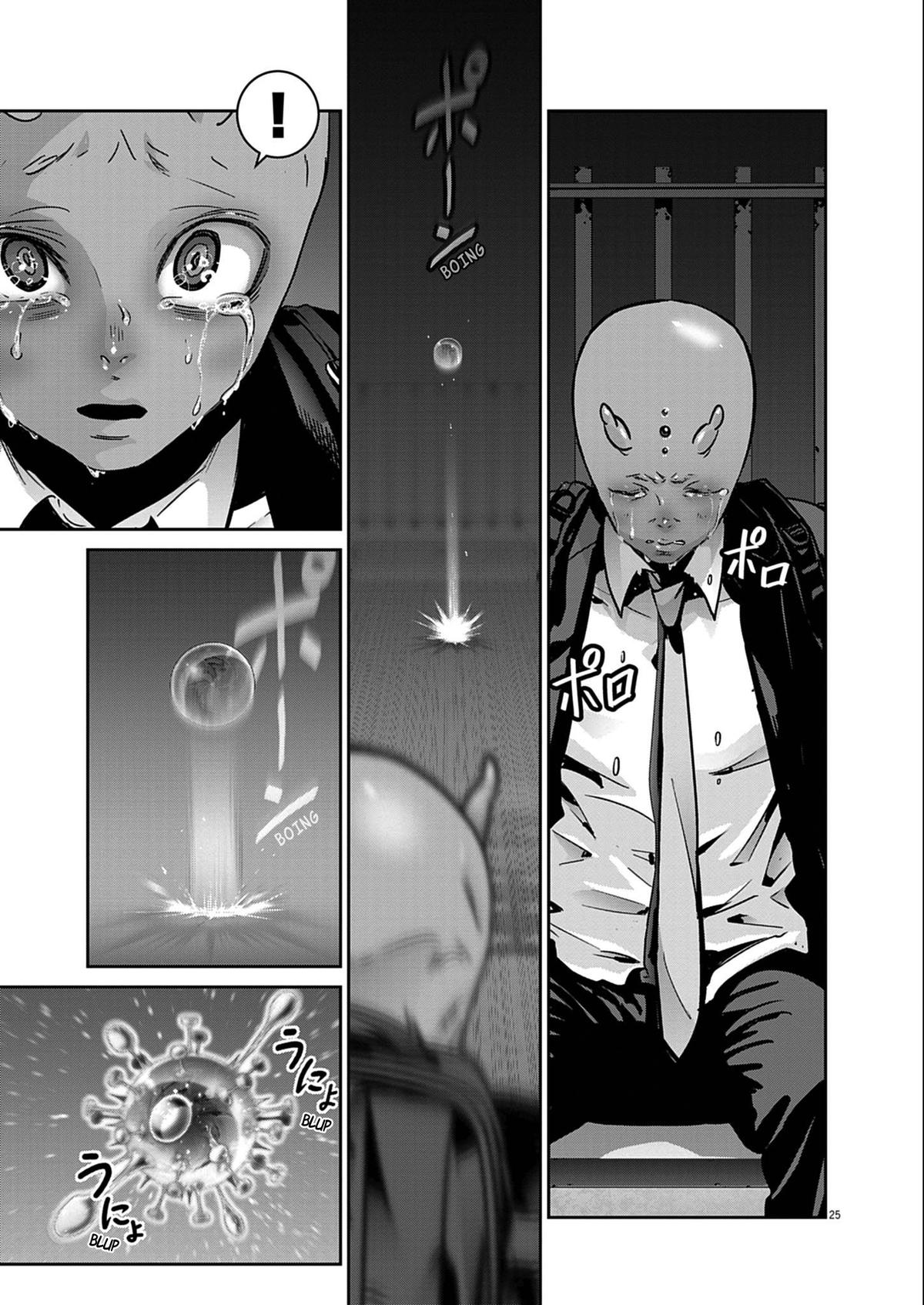 Super Ball Girls Chap 60 - Next Chap 61