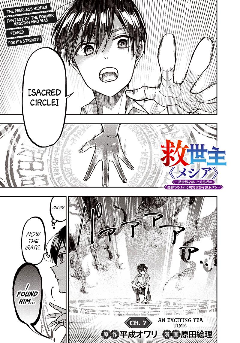 Messiah: Isekai wo Sukutta Motoyuusha ga Mamono no Afureru Genjitsu Sekai wo Musou suru Chap 7 - Next Chap 8