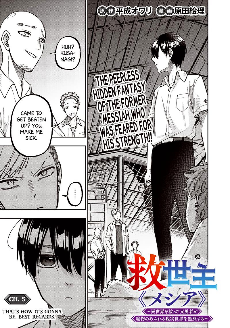 Messiah: Isekai wo Sukutta Motoyuusha ga Mamono no Afureru Genjitsu Sekai wo Musou suru Chap 5 - Next Chap 6