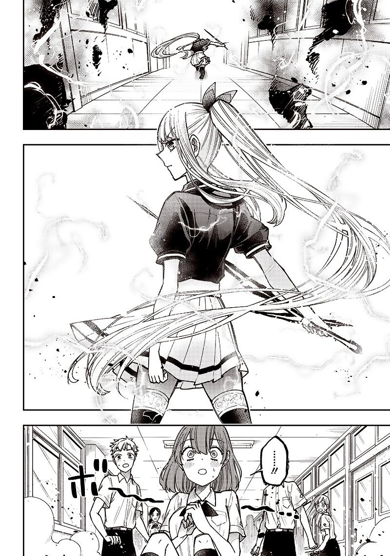 Messiah: Isekai wo Sukutta Motoyuusha ga Mamono no Afureru Genjitsu Sekai wo Musou suru Chap 6 - Next Chap 7