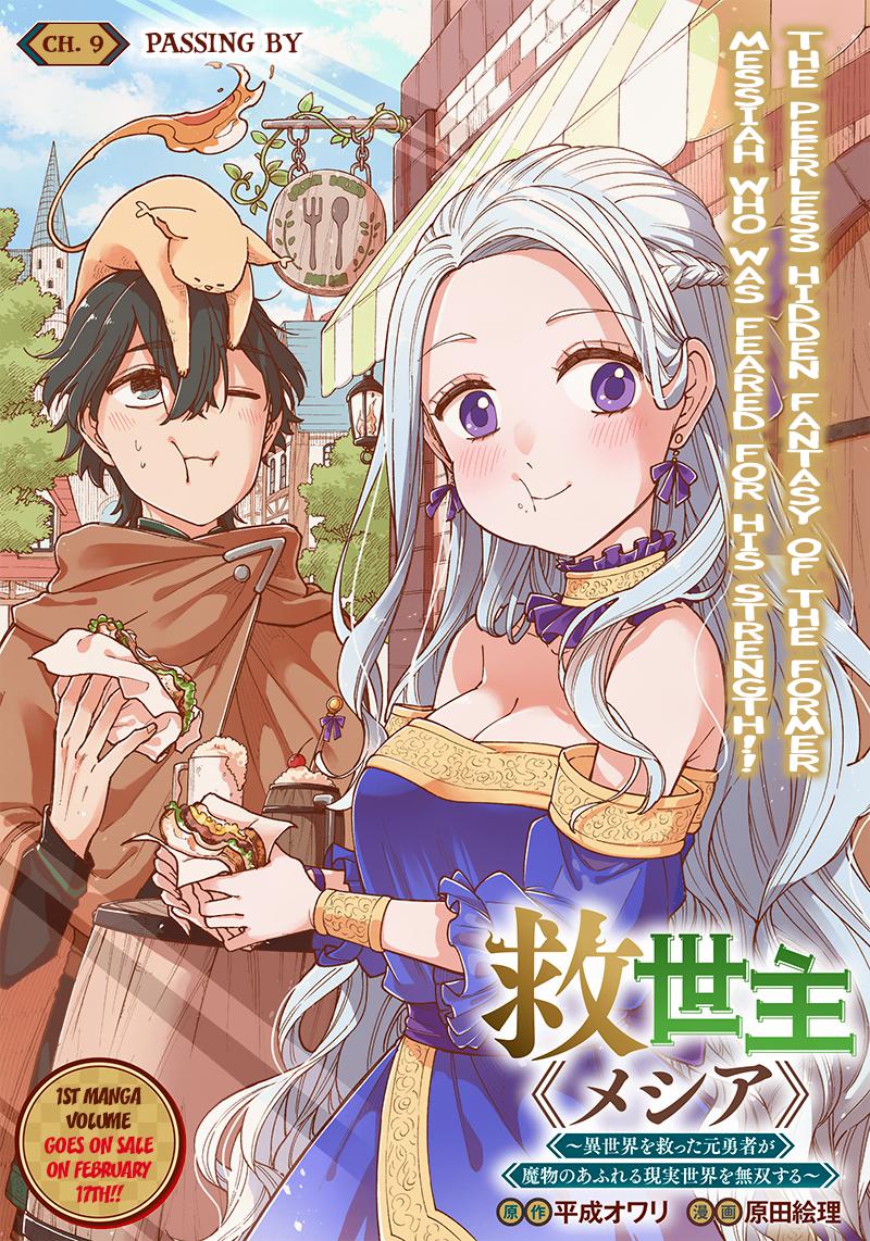 Messiah: Isekai wo Sukutta Motoyuusha ga Mamono no Afureru Genjitsu Sekai wo Musou suru Chap 9 - Next Chap 10