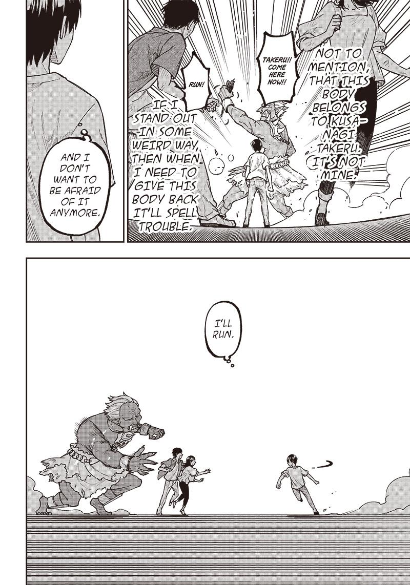 Messiah: Isekai wo Sukutta Motoyuusha ga Mamono no Afureru Genjitsu Sekai wo Musou suru Chap 1 - Next Chap 2