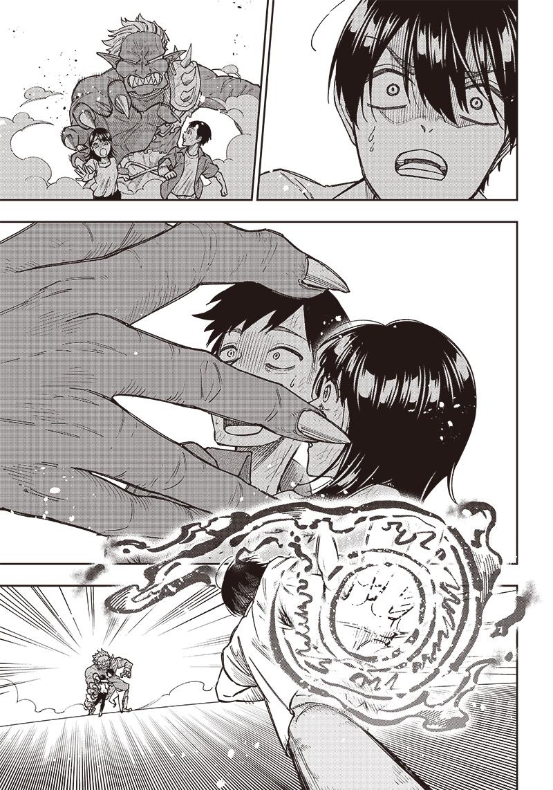 Messiah: Isekai wo Sukutta Motoyuusha ga Mamono no Afureru Genjitsu Sekai wo Musou suru Chap 1 - Next Chap 2