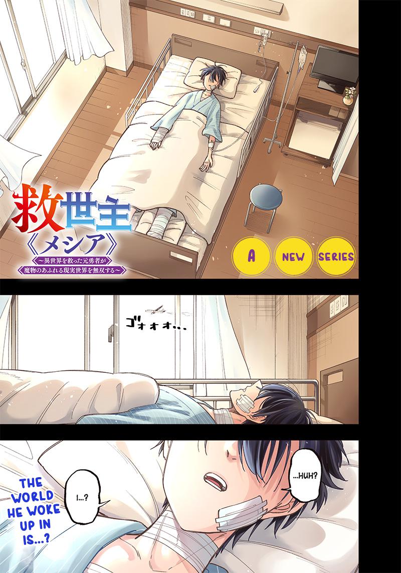 Messiah: Isekai wo Sukutta Motoyuusha ga Mamono no Afureru Genjitsu Sekai wo Musou suru Chap 1 - Next Chap 2