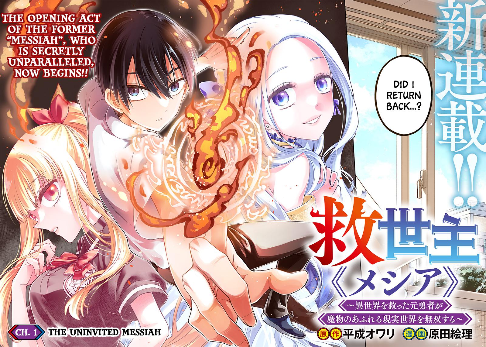 Messiah: Isekai wo Sukutta Motoyuusha ga Mamono no Afureru Genjitsu Sekai wo Musou suru Chap 1 - Next Chap 2