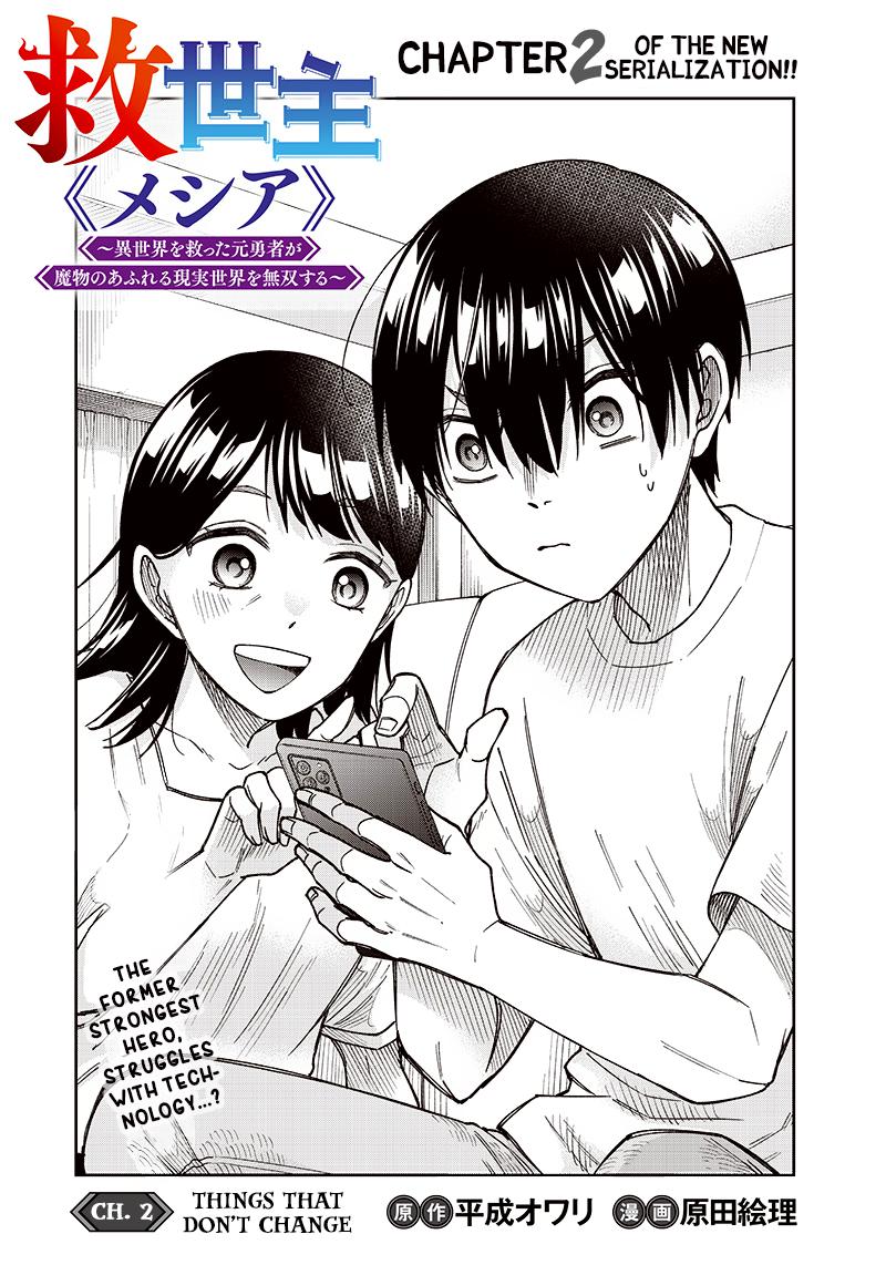 Messiah: Isekai wo Sukutta Motoyuusha ga Mamono no Afureru Genjitsu Sekai wo Musou suru Chap 2 - Next Chap 3
