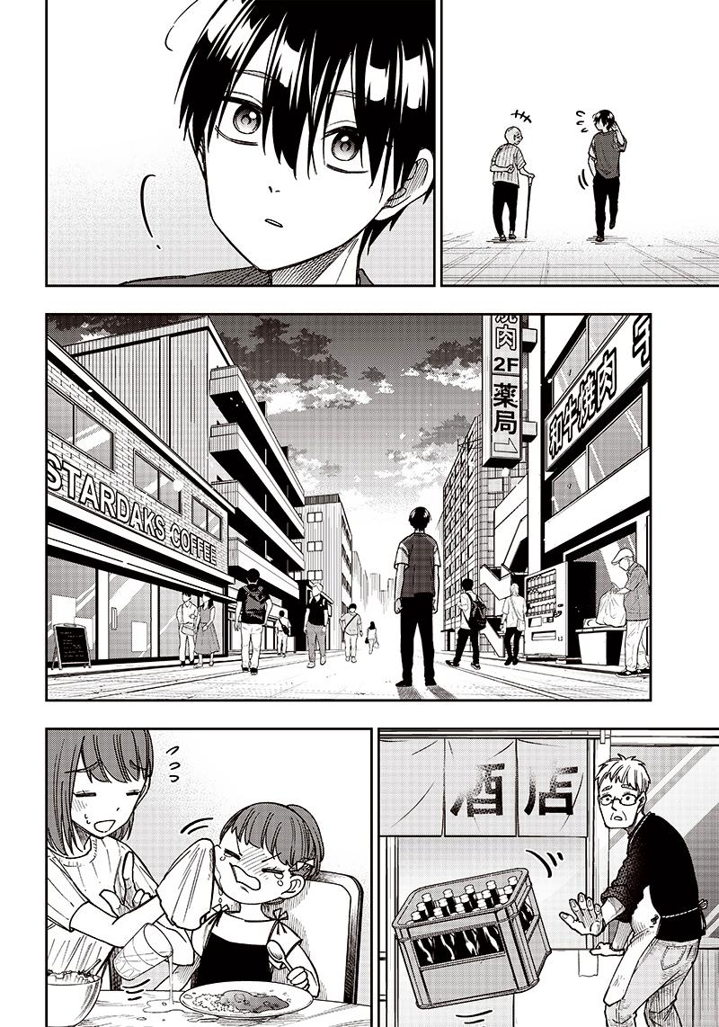 Messiah: Isekai wo Sukutta Motoyuusha ga Mamono no Afureru Genjitsu Sekai wo Musou suru Chap 2 - Next Chap 3