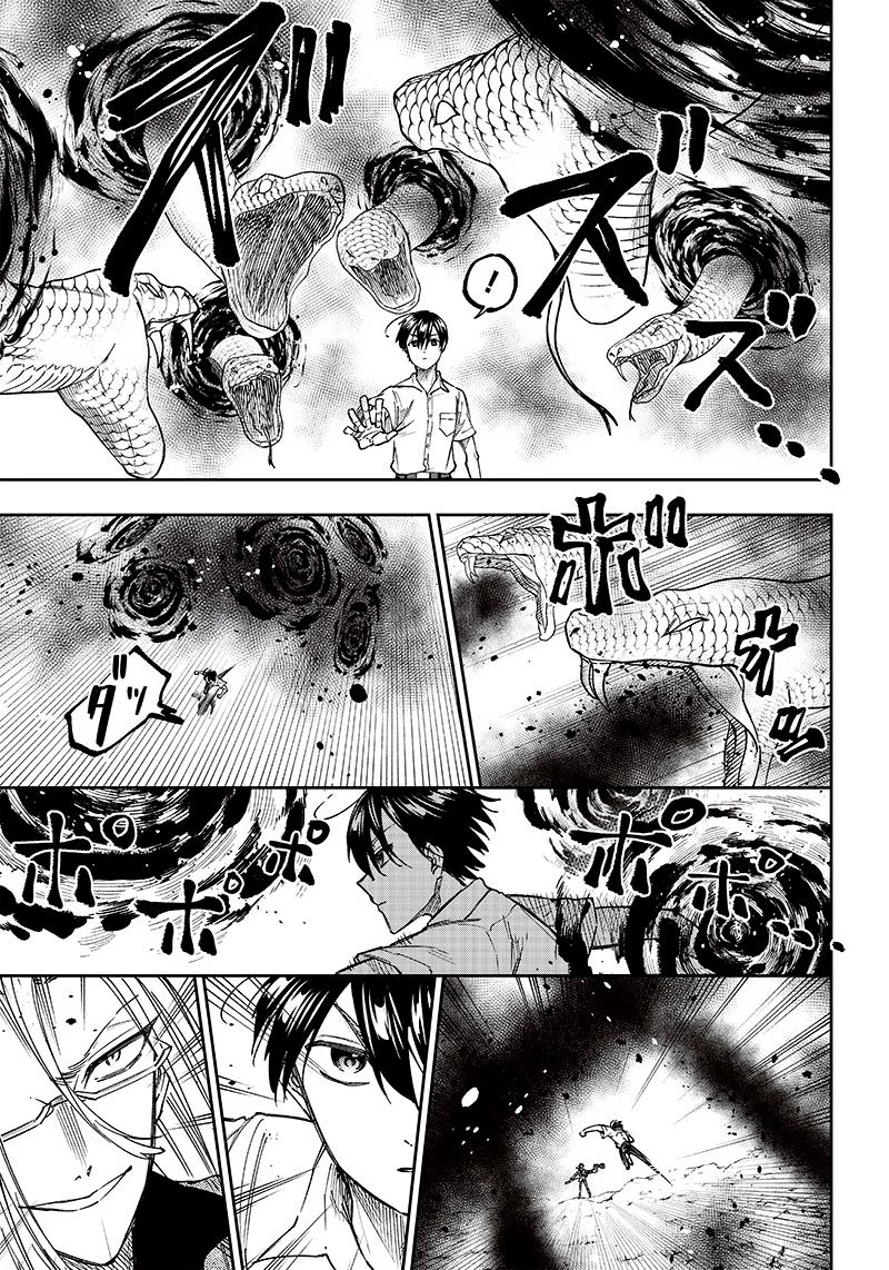 Messiah: Isekai wo Sukutta Motoyuusha ga Mamono no Afureru Genjitsu Sekai wo Musou suru Chap 17 - Next Chap 18