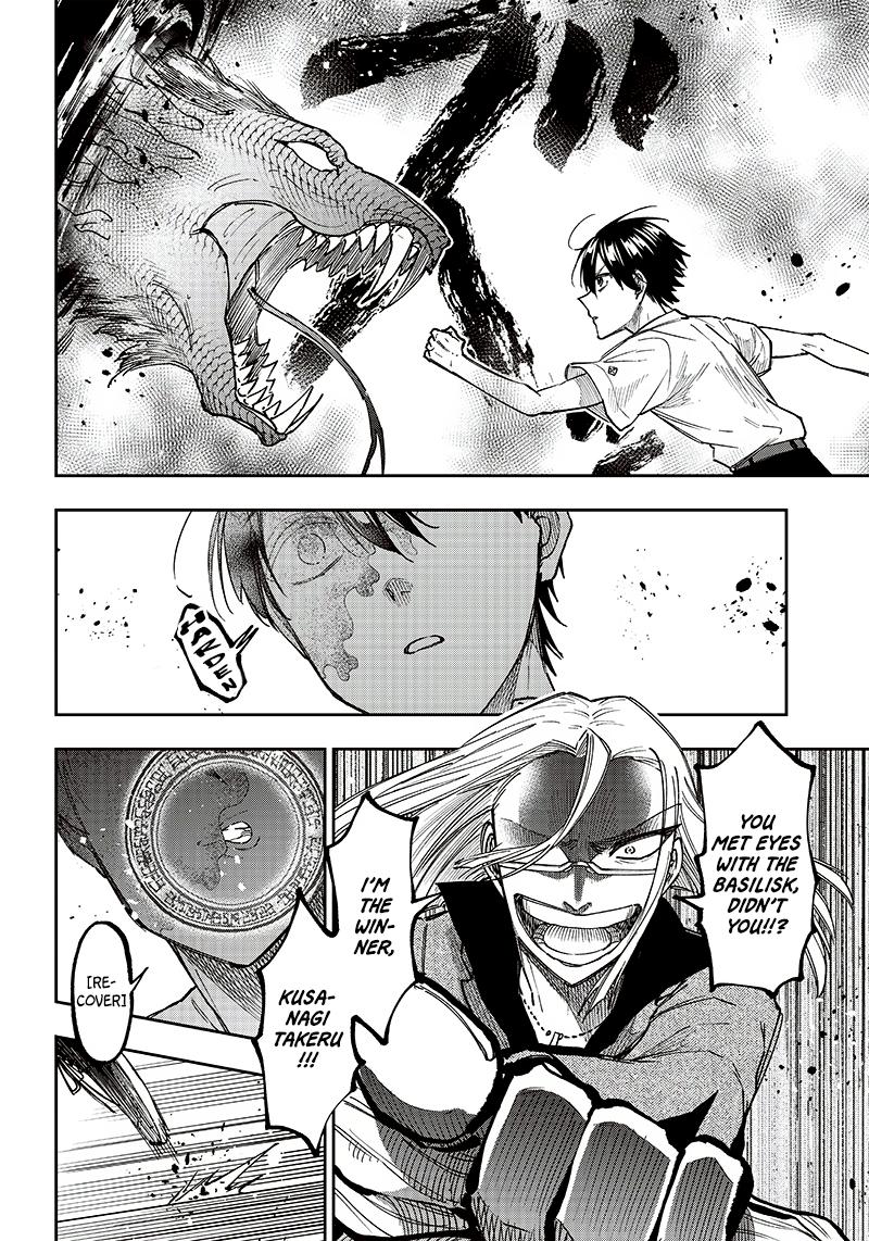Messiah: Isekai wo Sukutta Motoyuusha ga Mamono no Afureru Genjitsu Sekai wo Musou suru Chap 17 - Next Chap 18