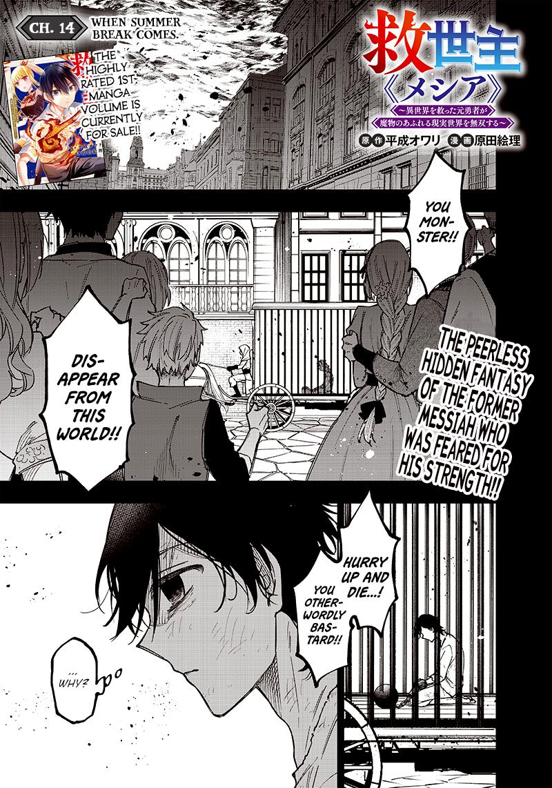 Messiah: Isekai wo Sukutta Motoyuusha ga Mamono no Afureru Genjitsu Sekai wo Musou suru Chap 14 - Next Chap 15
