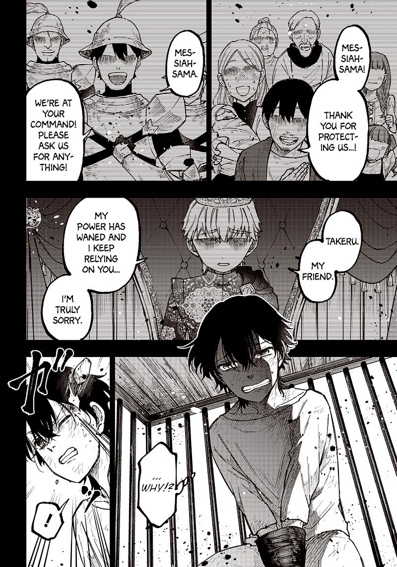 Messiah: Isekai wo Sukutta Motoyuusha ga Mamono no Afureru Genjitsu Sekai wo Musou suru Chap 14 - Next Chap 15