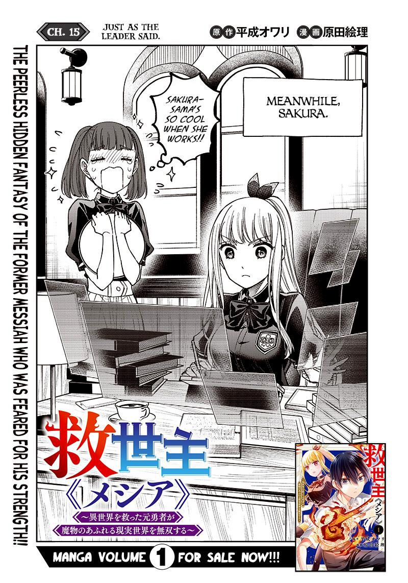Messiah: Isekai wo Sukutta Motoyuusha ga Mamono no Afureru Genjitsu Sekai wo Musou suru Chap 15 - Next Chap 16