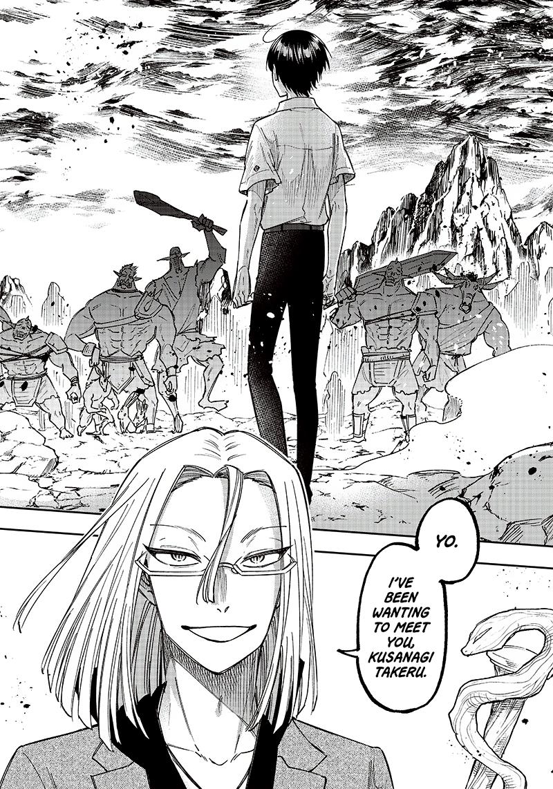 Messiah: Isekai wo Sukutta Motoyuusha ga Mamono no Afureru Genjitsu Sekai wo Musou suru Chap 16 - Next Chap 17