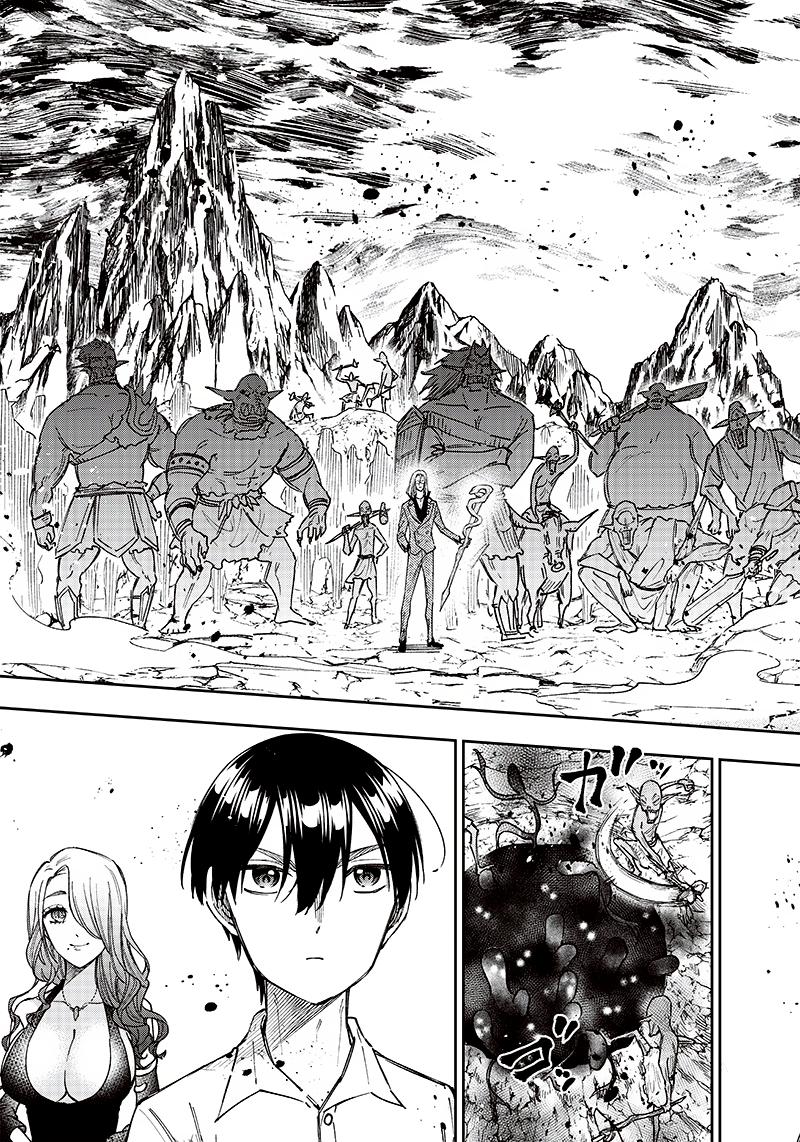 Messiah: Isekai wo Sukutta Motoyuusha ga Mamono no Afureru Genjitsu Sekai wo Musou suru Chap 16 - Next Chap 17