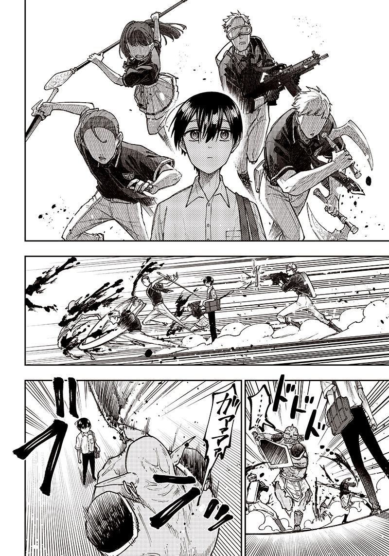 Messiah: Isekai wo Sukutta Motoyuusha ga Mamono no Afureru Genjitsu Sekai wo Musou suru Chap 10 - Next Chap 11