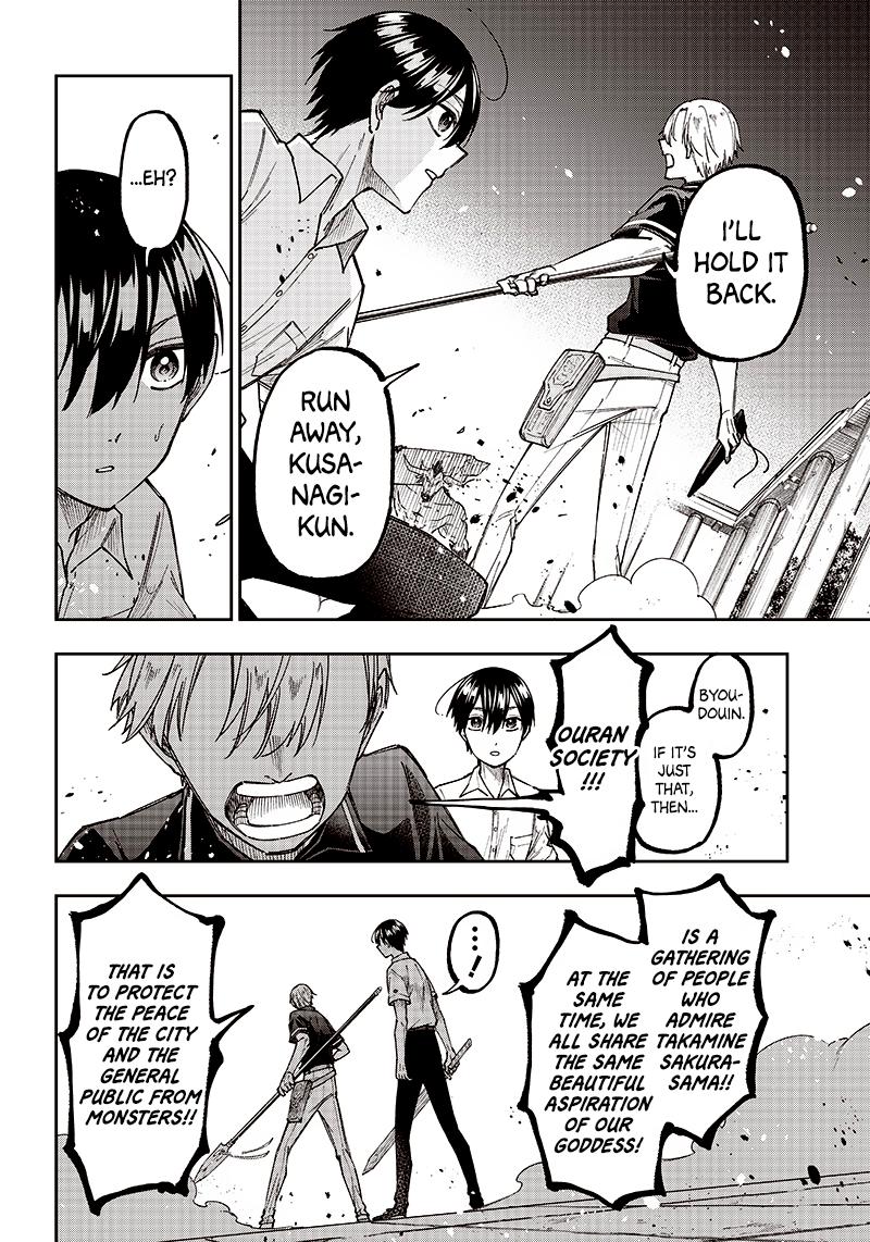 Messiah: Isekai wo Sukutta Motoyuusha ga Mamono no Afureru Genjitsu Sekai wo Musou suru Chap 12 - Next Chap 13