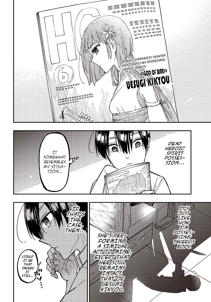 Messiah: Isekai wo Sukutta Motoyuusha ga Mamono no Afureru Genjitsu Sekai wo Musou suru Chap 12 - Next Chap 13
