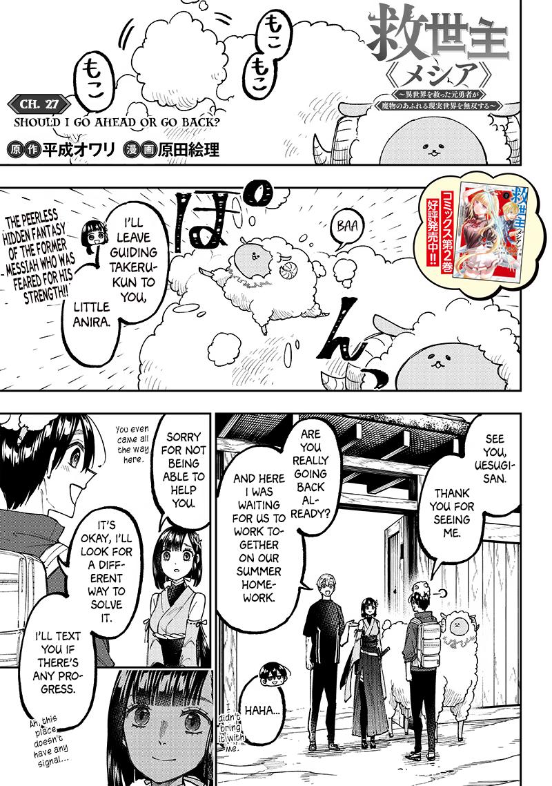 Messiah: Isekai wo Sukutta Motoyuusha ga Mamono no Afureru Genjitsu Sekai wo Musou suru Chap 27 - Next Chap 28