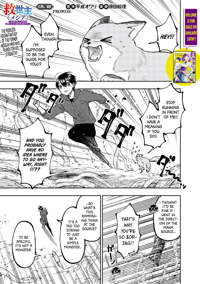 Messiah: Isekai wo Sukutta Motoyuusha ga Mamono no Afureru Genjitsu Sekai wo Musou suru Chap 28 - Next Chap 29