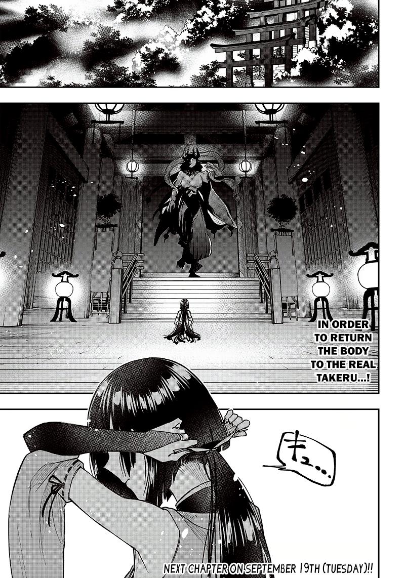 Messiah: Isekai wo Sukutta Motoyuusha ga Mamono no Afureru Genjitsu Sekai wo Musou suru Chap 23 - Next Chap 24