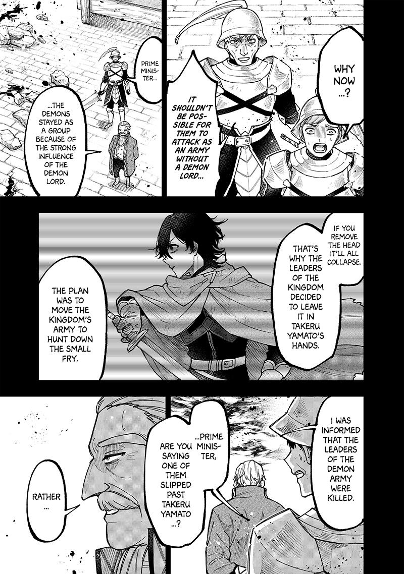 Messiah: Isekai wo Sukutta Motoyuusha ga Mamono no Afureru Genjitsu Sekai wo Musou suru Chap 37 - Next Chap 38