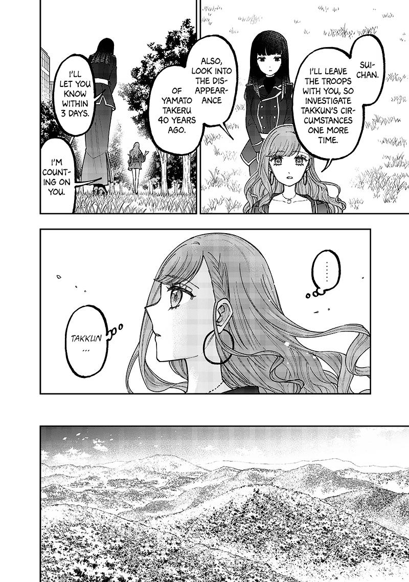 Messiah: Isekai wo Sukutta Motoyuusha ga Mamono no Afureru Genjitsu Sekai wo Musou suru Chap 34 - Next Chap 35