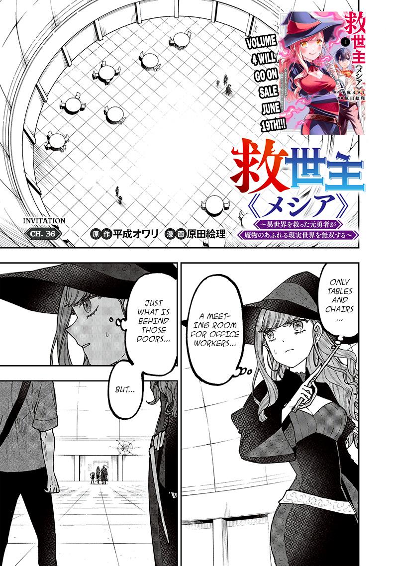 Messiah: Isekai wo Sukutta Motoyuusha ga Mamono no Afureru Genjitsu Sekai wo Musou suru Chap 36 - Next Chap 37