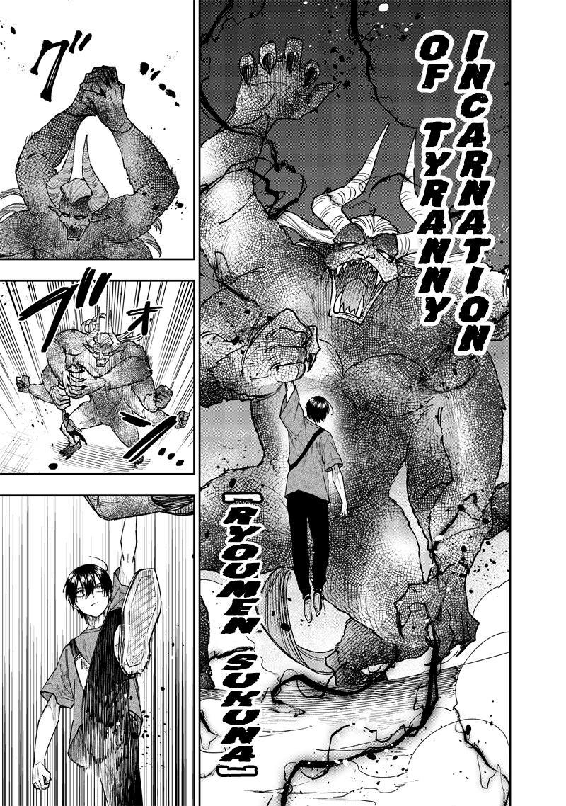 Messiah: Isekai wo Sukutta Motoyuusha ga Mamono no Afureru Genjitsu Sekai wo Musou suru Chap 38 - Next Chap 39