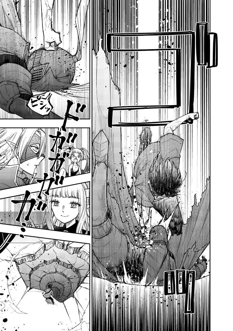 Messiah: Isekai wo Sukutta Motoyuusha ga Mamono no Afureru Genjitsu Sekai wo Musou suru Chap 38 - Next Chap 39