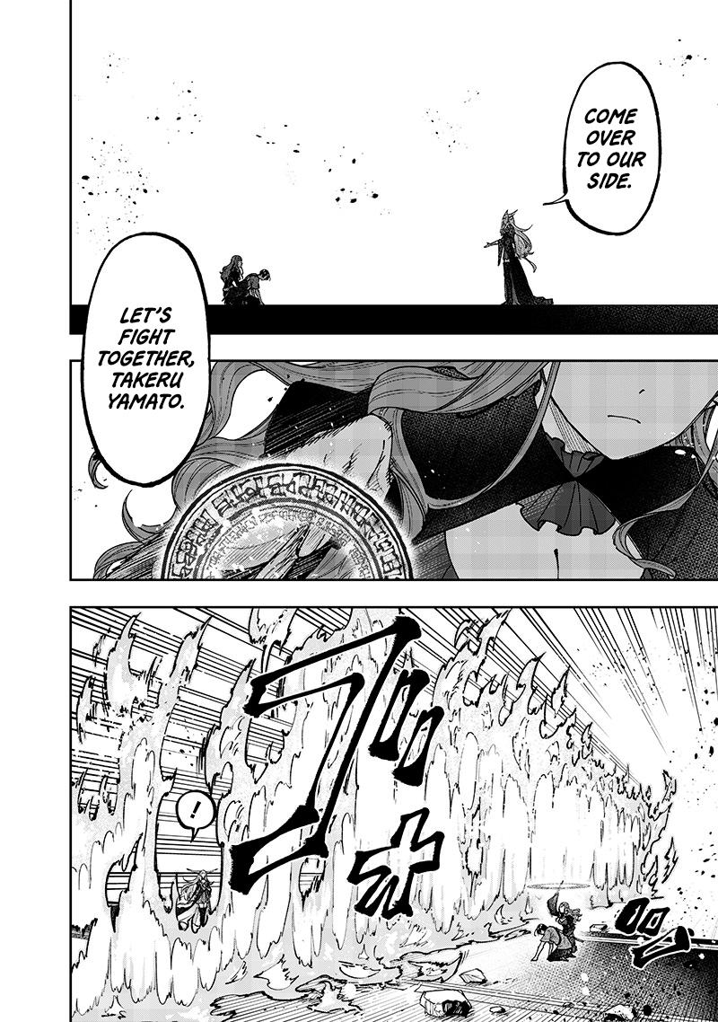 Messiah: Isekai wo Sukutta Motoyuusha ga Mamono no Afureru Genjitsu Sekai wo Musou suru Chap 39 - Next Chap 40