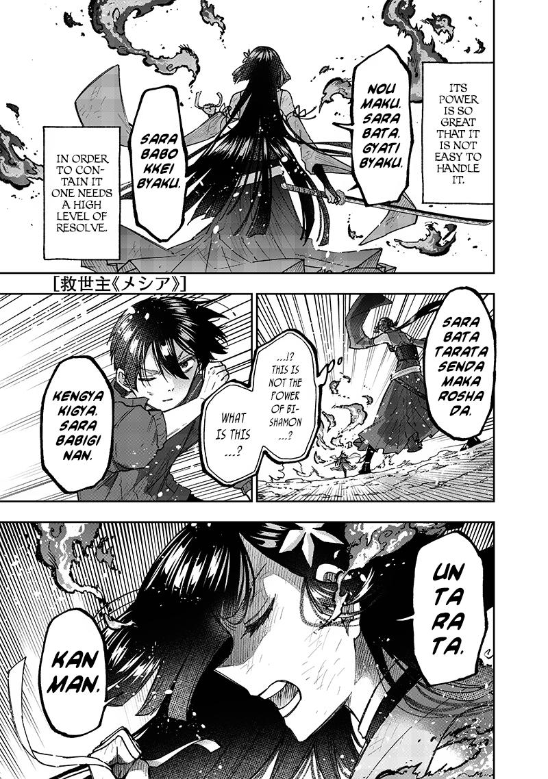 Messiah: Isekai wo Sukutta Motoyuusha ga Mamono no Afureru Genjitsu Sekai wo Musou suru Chap 30 - Next Chap 31